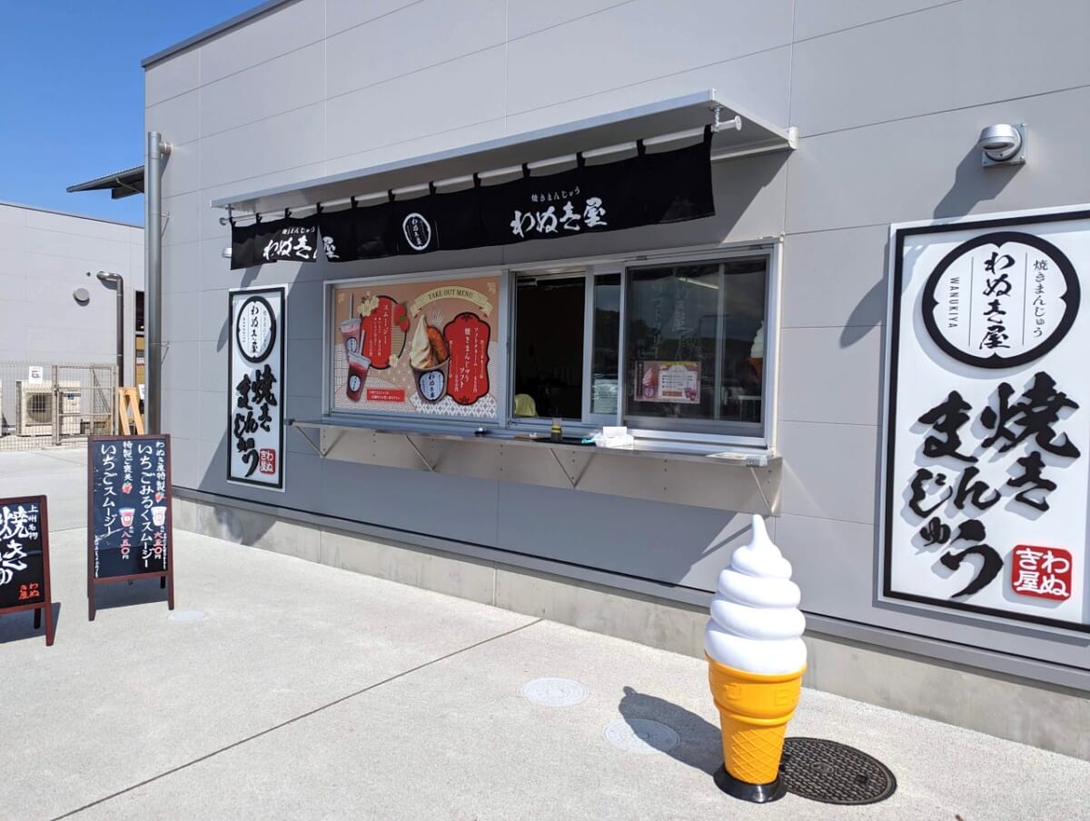 群馬県前橋市・「道の駅まえばし赤城」わぬき屋（テイクアウトコーナー）（画像提供：株式会社ロードステーション前橋上武)