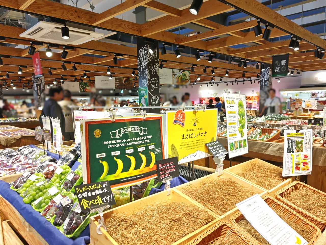 群馬県前橋市・「道の駅まえばし赤城」農畜産物直売所「Akagi FarmLife」店内