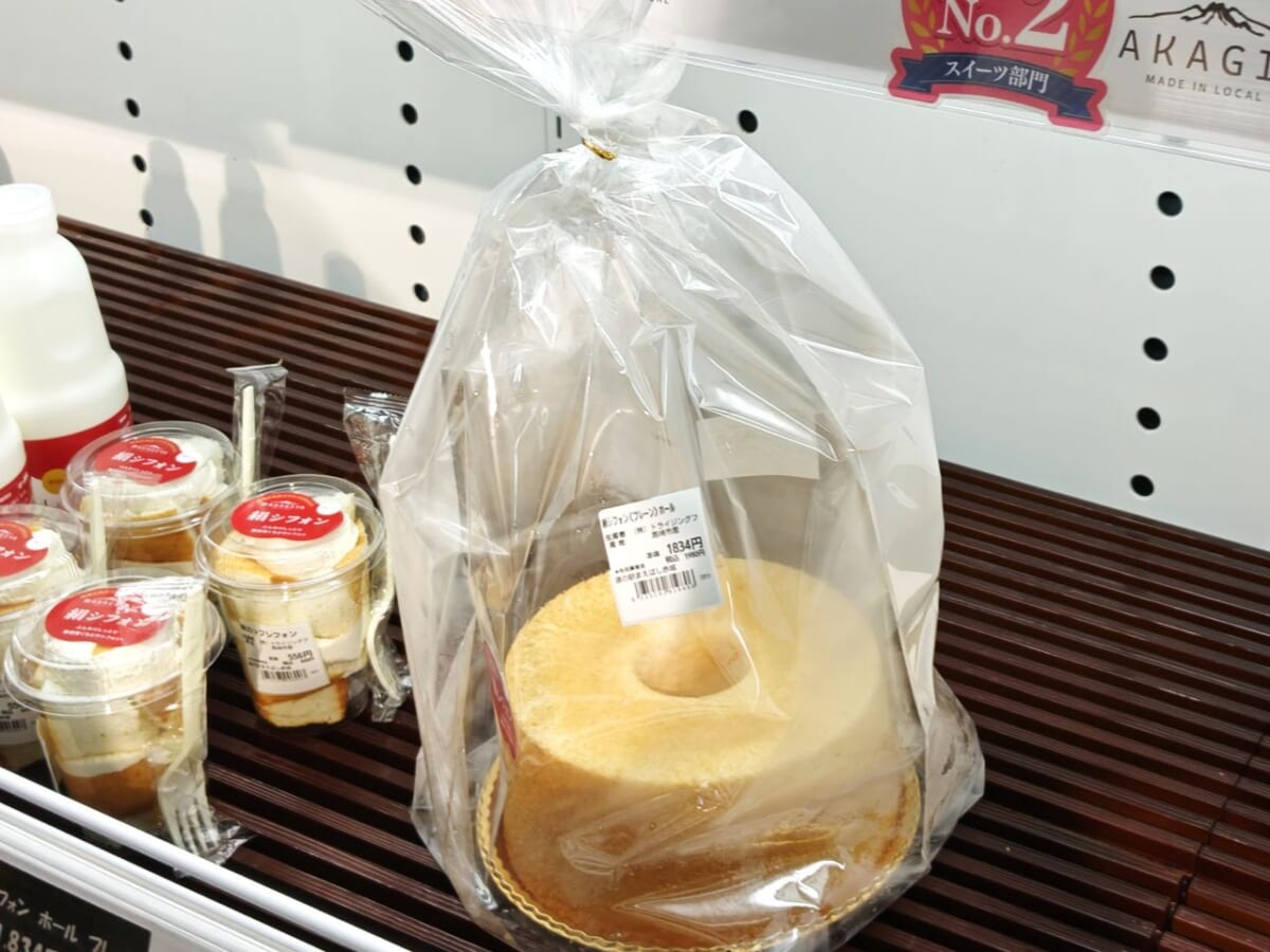 群馬県前橋市・「道の駅まえばし赤城」農畜産物直売所「Akagi FarmLife」、あかぎ屋「絹シフォン（プレーン）」ホールサイズ