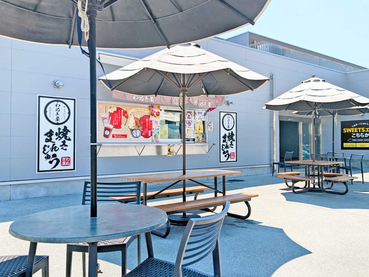 群馬県前橋市・「道の駅まえばし赤城」屋外の席