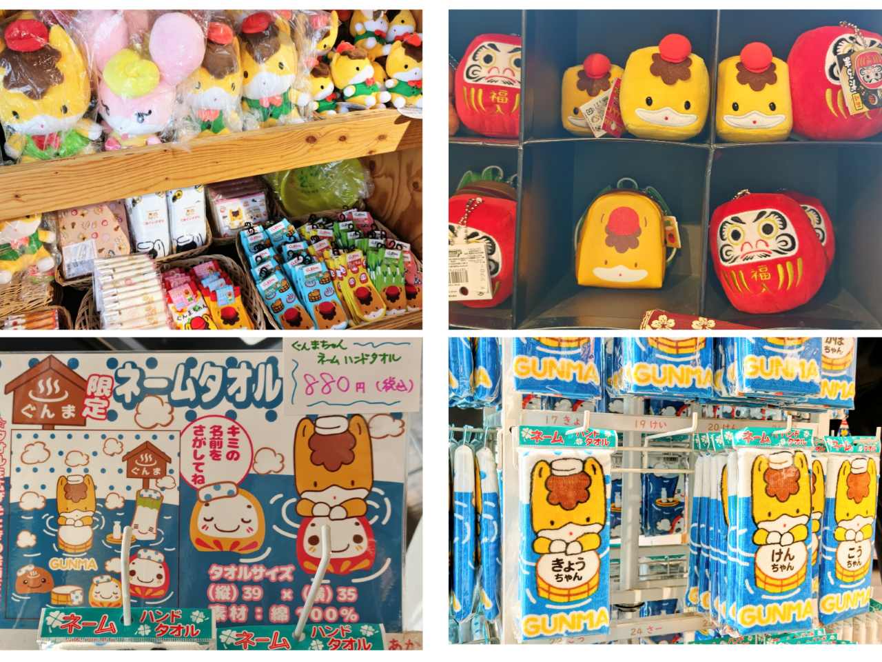 群馬県前橋市・「道の駅まえばし赤城」農畜産物直売所「Akagi FarmLife」