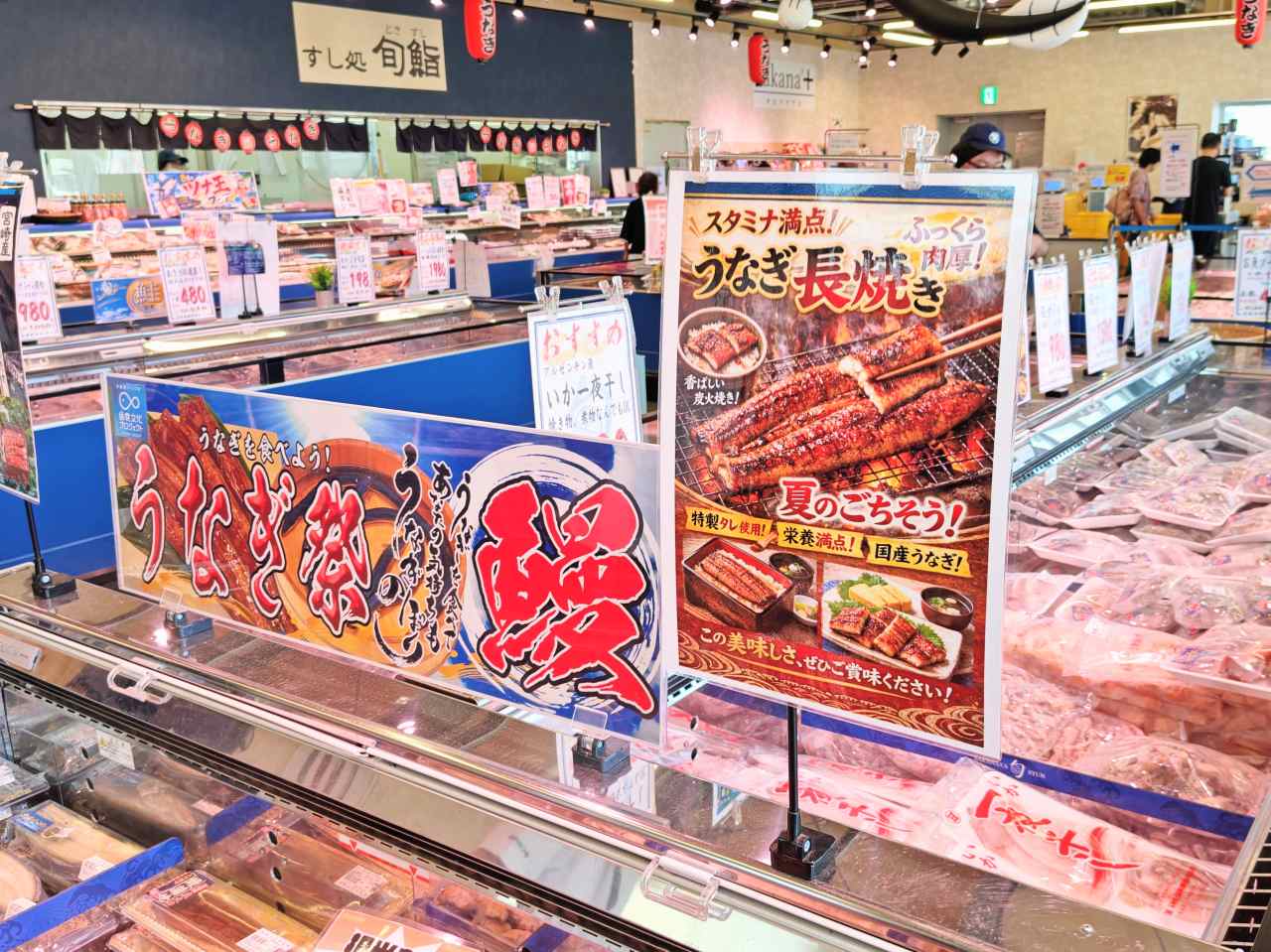 群馬県前橋市・「道の駅まえばし赤城」前橋赤城鮮魚センター