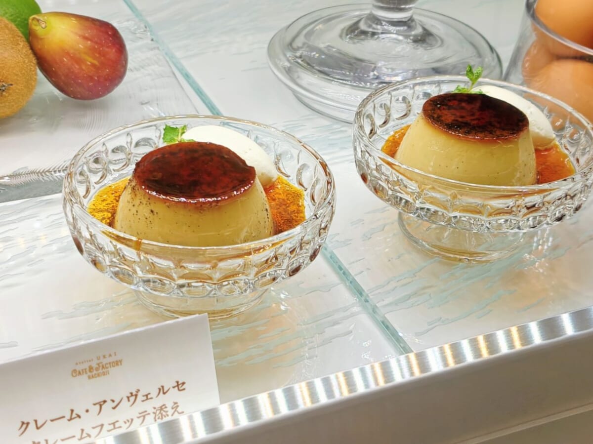 東京都八王子市・「アトリエうかい Cafe & Factory HACHIOJI」、 カフェ限定「クレーム・アンヴェルセ クレームフエッテ添え」