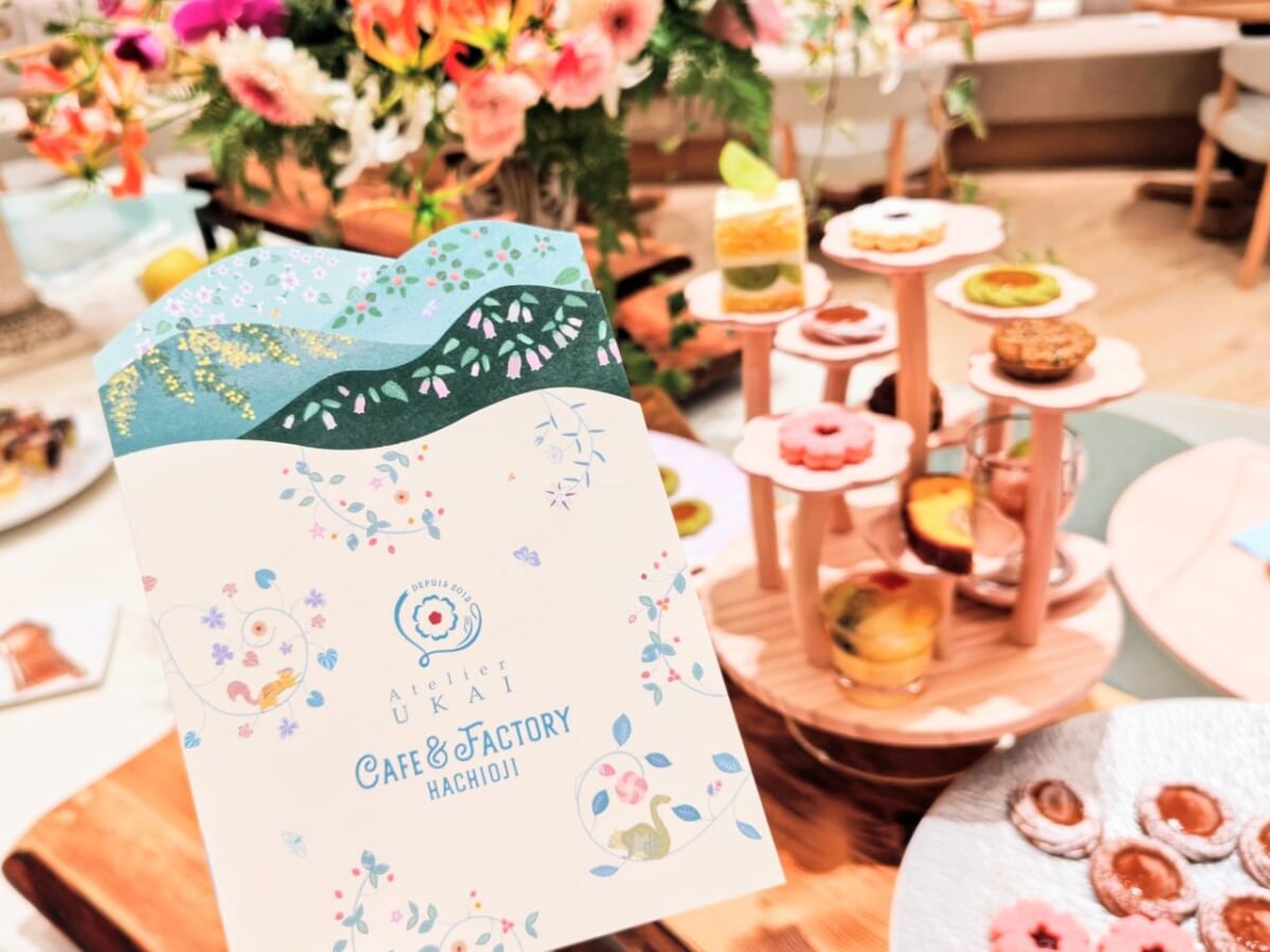 東京都八王子市・「アトリエうかい Cafe & Factory HACHIOJI」パンフレット、カフェ限定「シグネチャー・プティフールスタンド」2