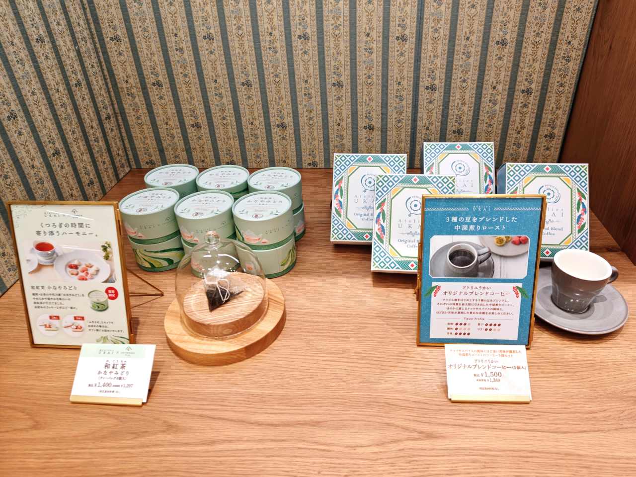 東京都八王子市・「アトリエうかい Cafe & Factory HACHIOJI」ショップ物販