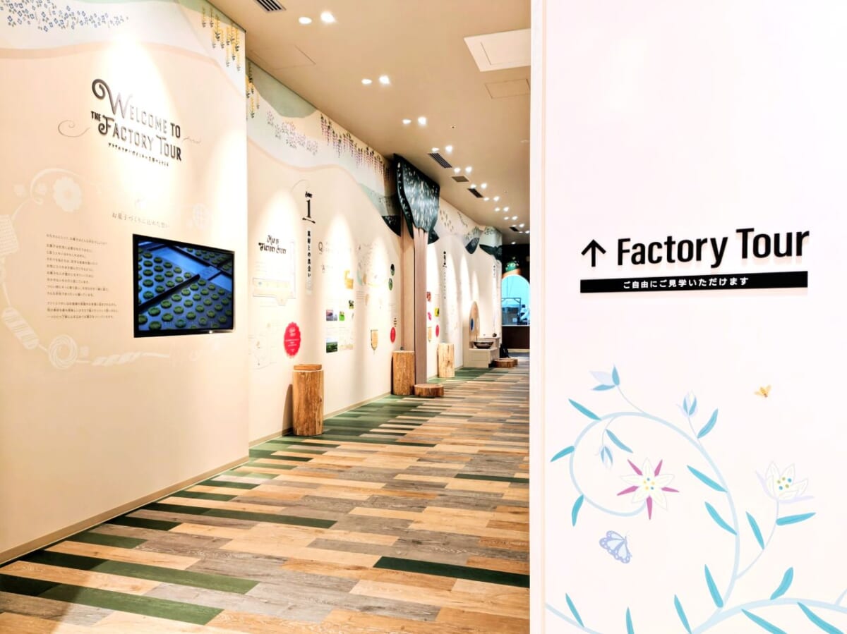 東京都八王子市・「アトリエうかい Cafe & Factory HACHIOJI」ファクトリーツアー（「クッキー工房」「チョコレート菓子工房」の見学エリア）