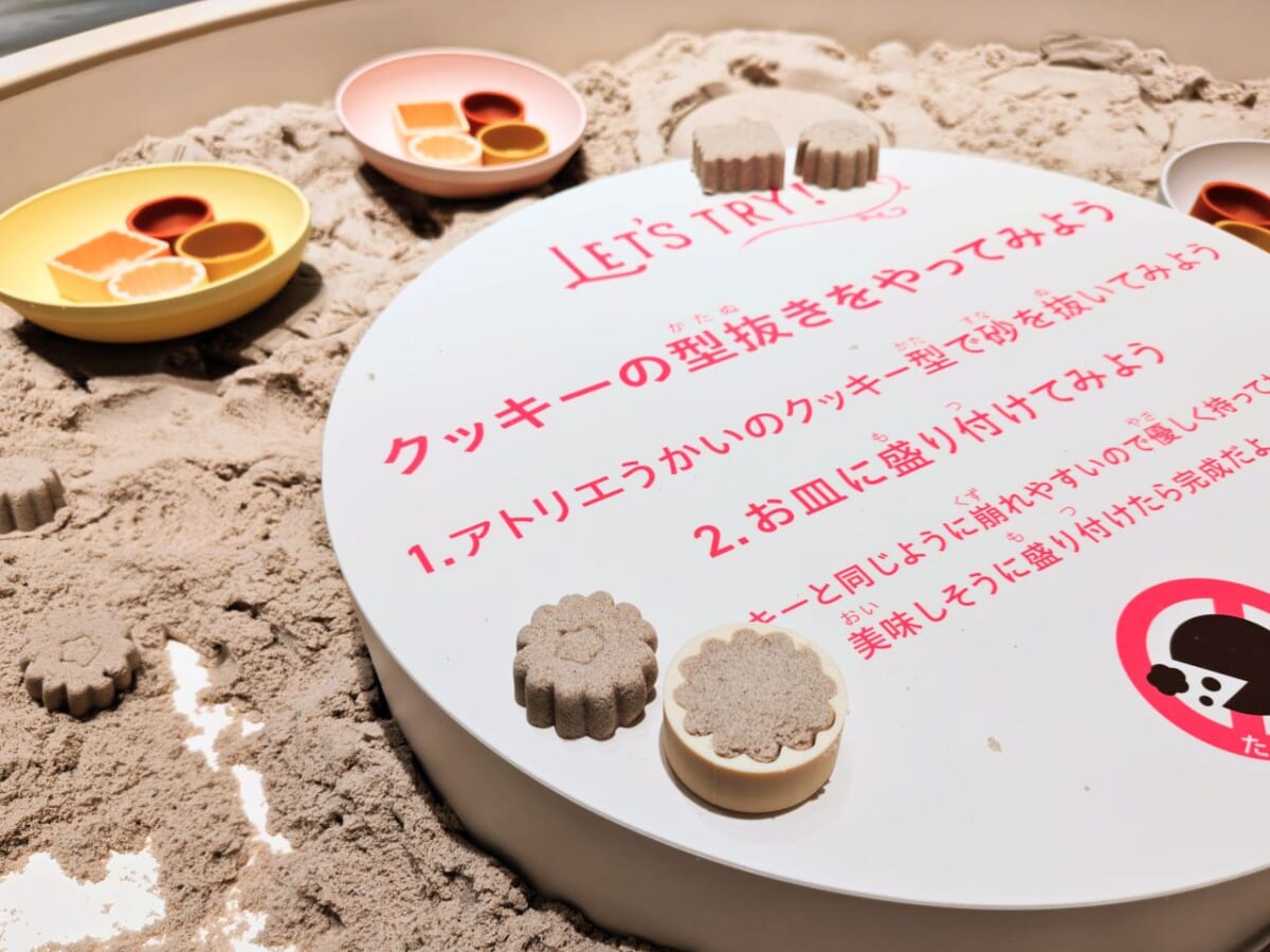 東京都八王子市・「アトリエうかい Cafe & Factory HACHIOJI」ファクトリーツアー（クッキー工房）4