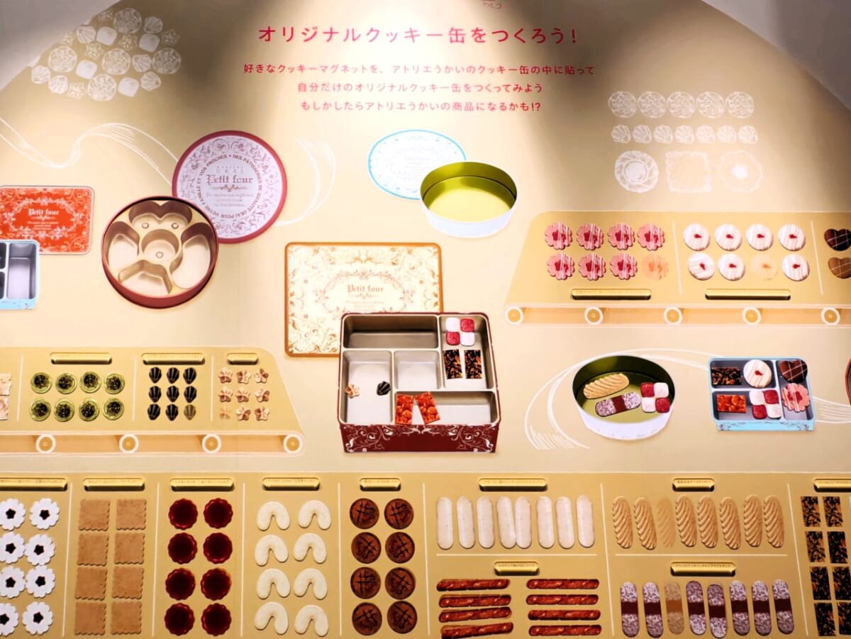 東京都八王子市・「アトリエうかい Cafe & factory HACHIOJI」ファクトリーツアー（クッキー工房）5