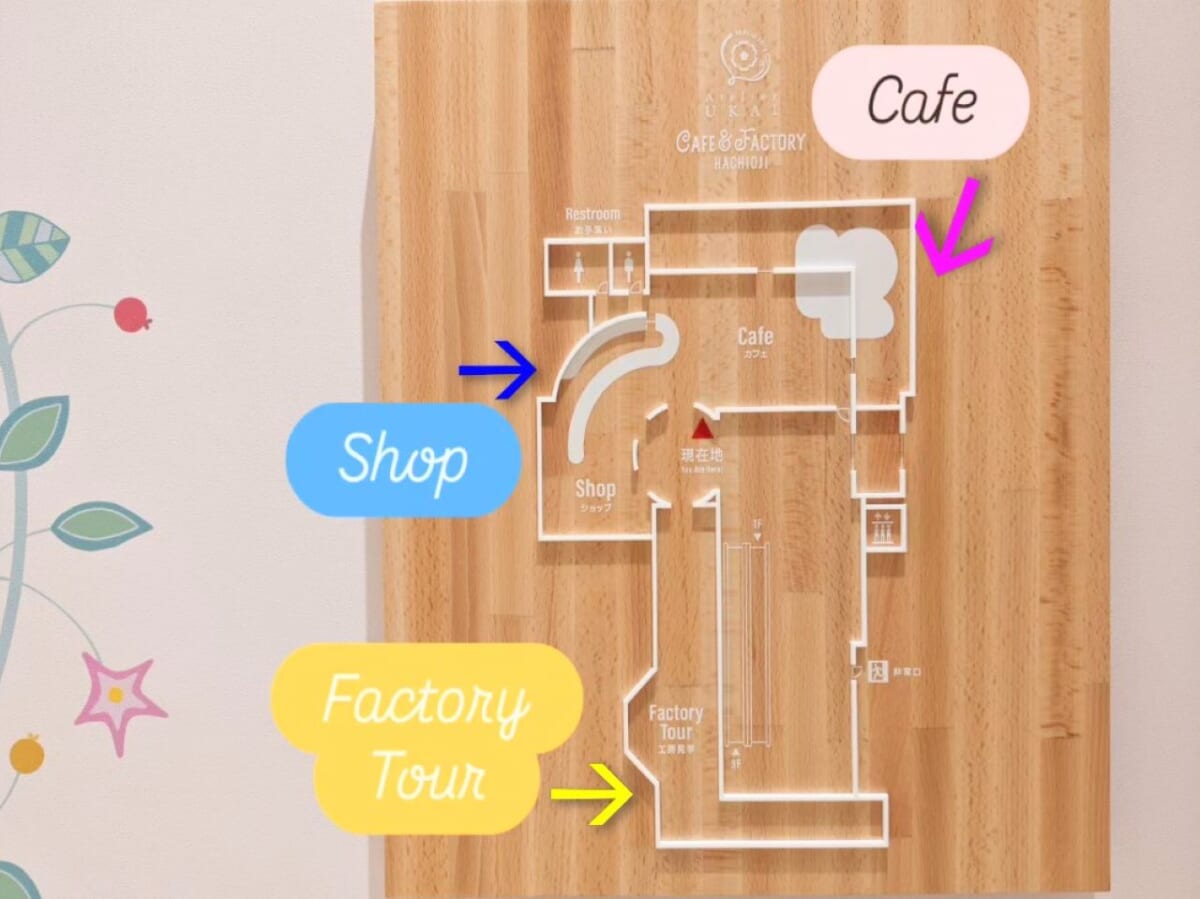東京都八王子市・「アトリエうかい Cafe & Factory HACHIOJI」マップ