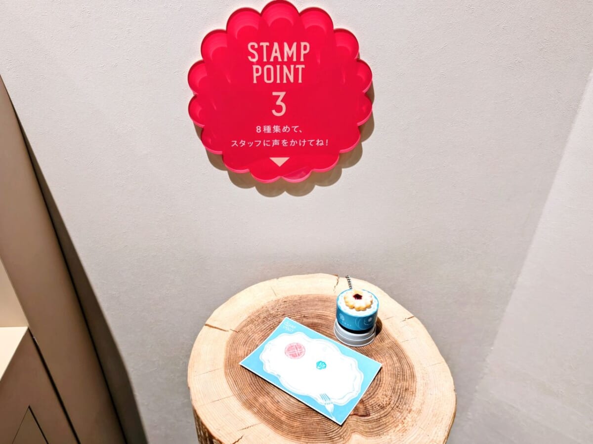東京都八王子市・「アトリエうかい Cafe & Factory HACHIOJI」ファクトリーツアーのスタンプポイント