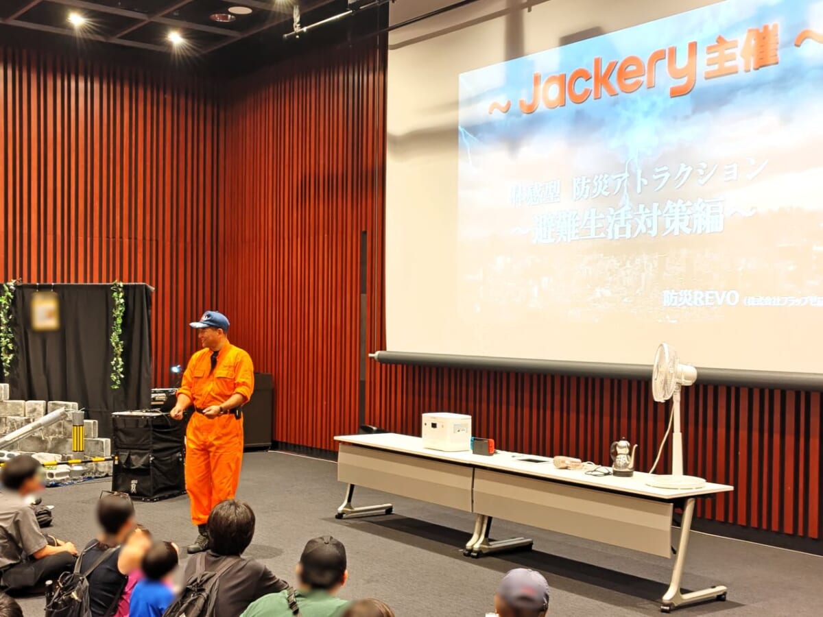 東京都・中野区で2026年8月22日（土）開催「Jackery Japan」主催／「防災REVO」没入型防災イベント「体感型 防災アトラクション®–地震対策篇–」イベントの様子（レクチャー）