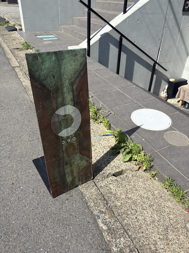 コヲロの入り口