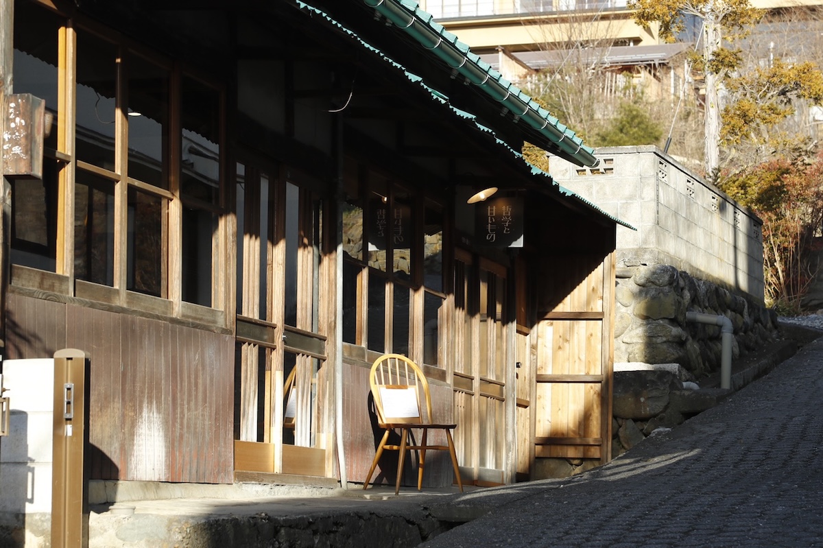 松本十帖 哲学と甘いもの