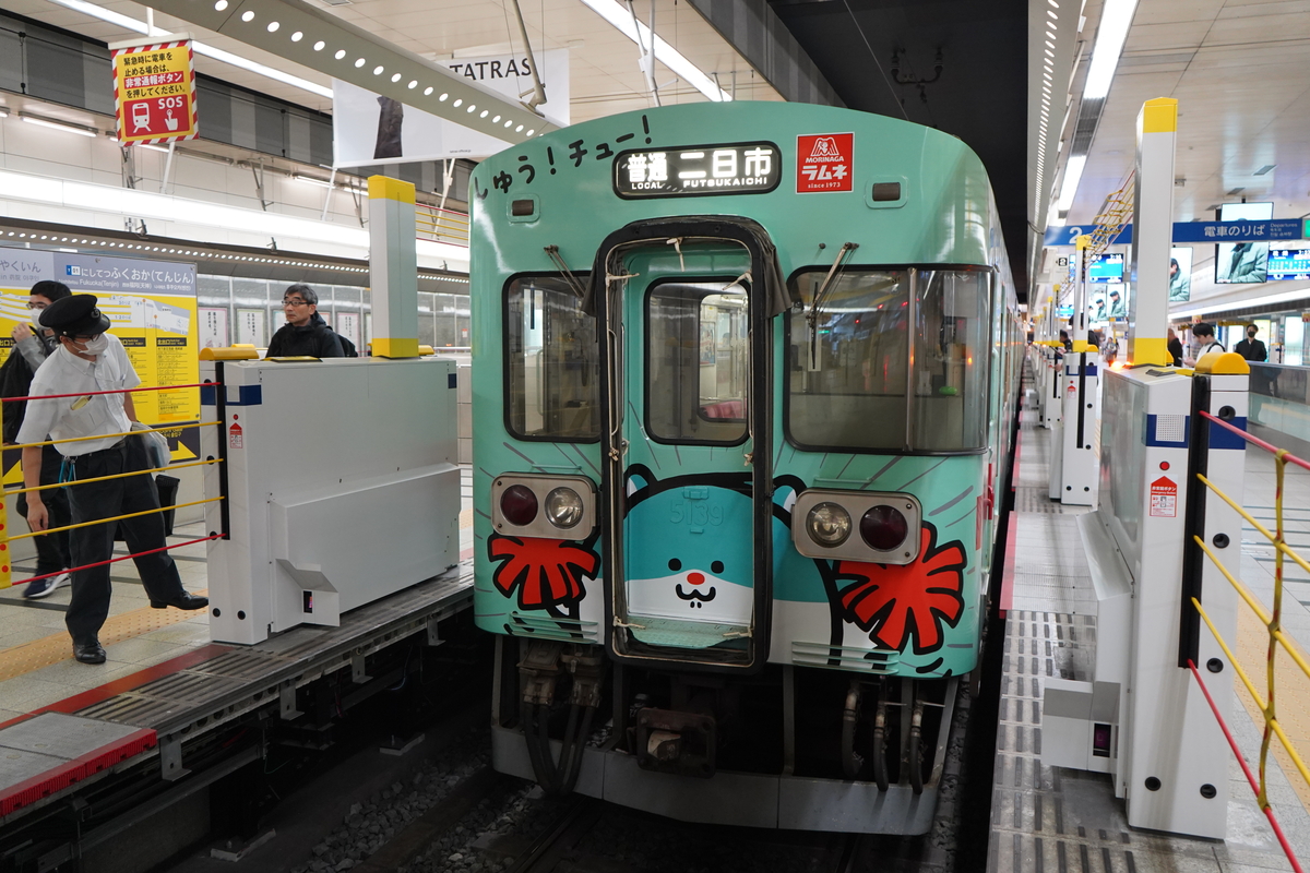【森永ラムネ×西鉄電車】受験生応援列車「しゅうチュートレイン」が運行開始！
