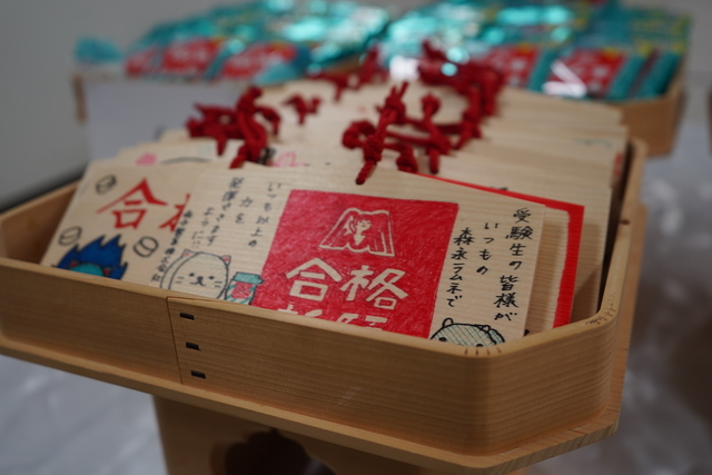 森永製菓社員の受験生応援メッセージが書かれた絵馬を奉納。