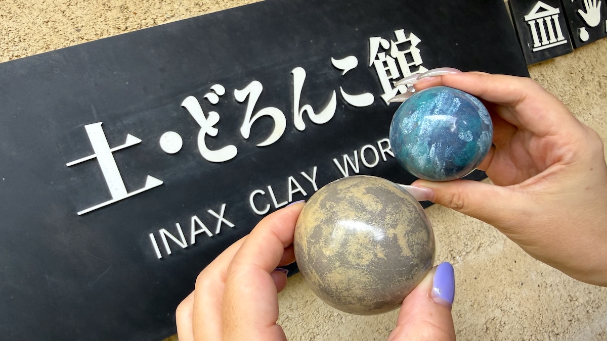 【光るどろだんごと世界のタイルに夢中！】名古屋から約1時間の「INAXライブミュージアム」は1日中遊べる体験スポット｜愛知県常滑市
