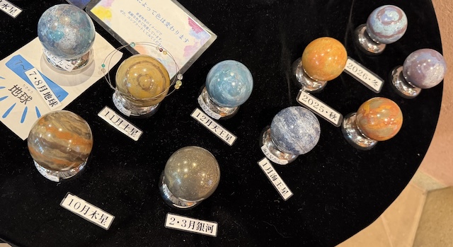 土・どろんこ館　光るどろだんごづくり　20周年記念　宇宙だんご
