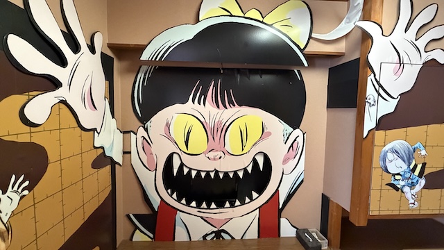 大江戸温泉物語かいけ ゲゲゲの鬼太郎ルーム ねこ娘部屋でわいわいお泊り編 ロールスクリーン01