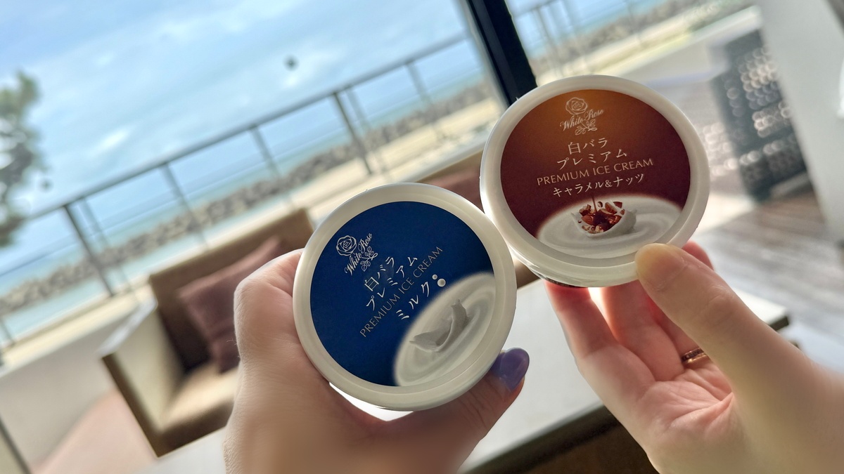 大江戸温泉物語かいけ 白バラアイス 2