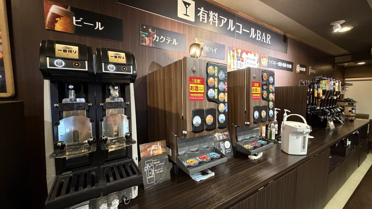 大江戸温泉物語かいけ 有料アルコール飲み放題