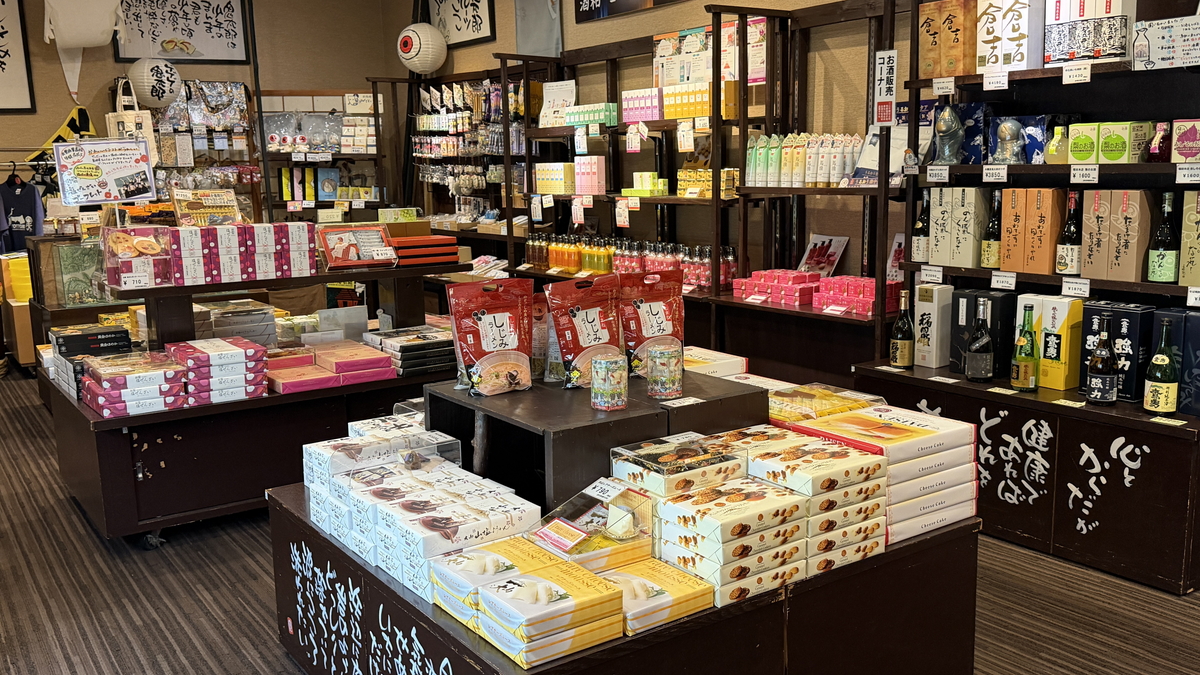 大江戸温泉物語かいけ 売店