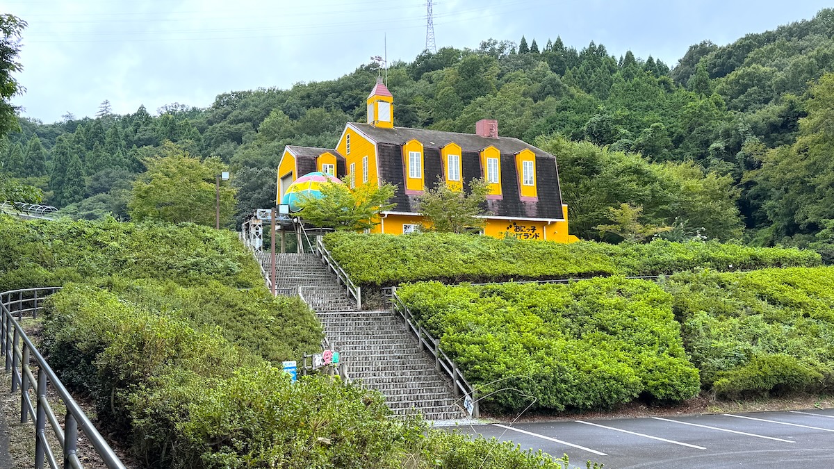 鳥取県 おにっ子ランド 黄色い家 入り口