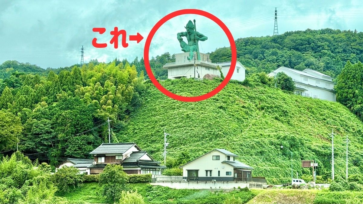 【何だあれは？山の上に巨大な鬼】ローラー滑り台が圧巻の「おにっ子ランド」とは？日本最古の鬼伝説が伝わる鳥取県伯耆町