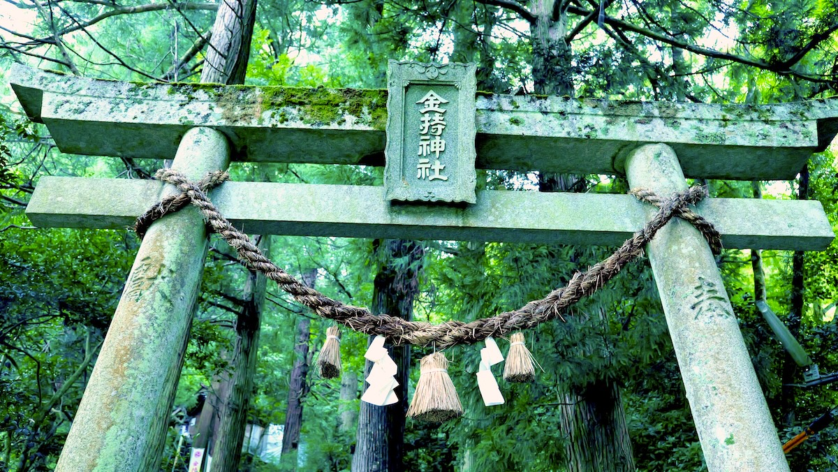 鳥取県日野町 金持神社 宝くじ当選祈願 金運 開運 鳥居