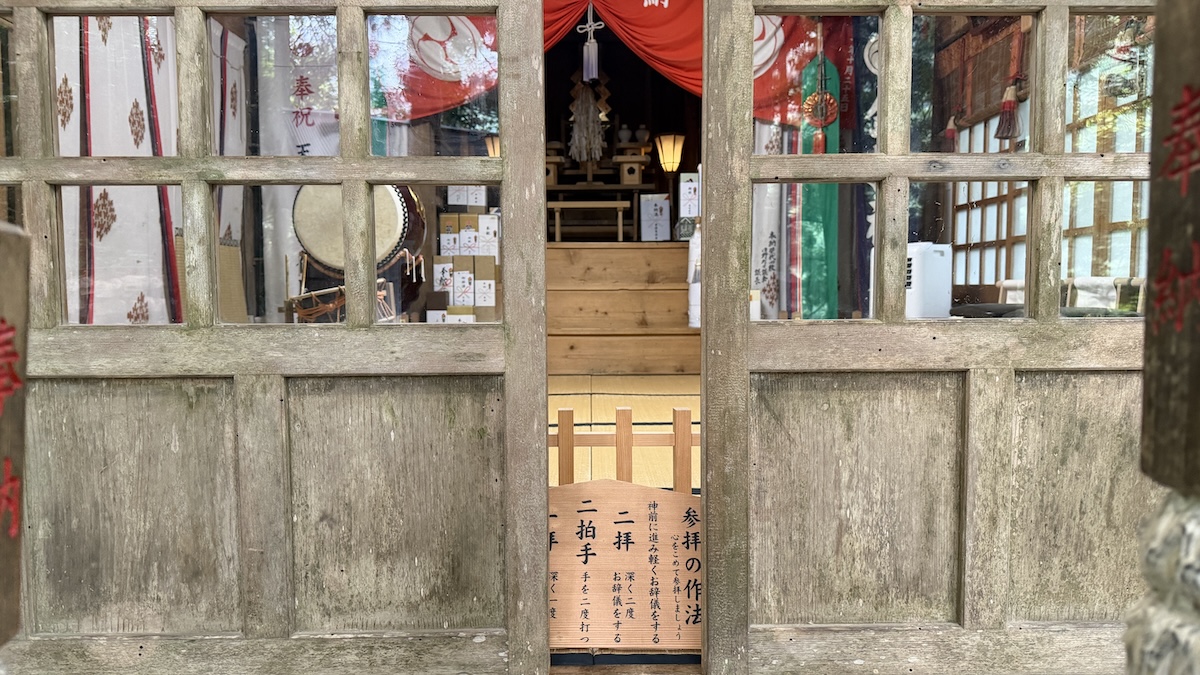 鳥取県日野町 金持神社 宝くじ当選祈願 金運 開運 社殿の中