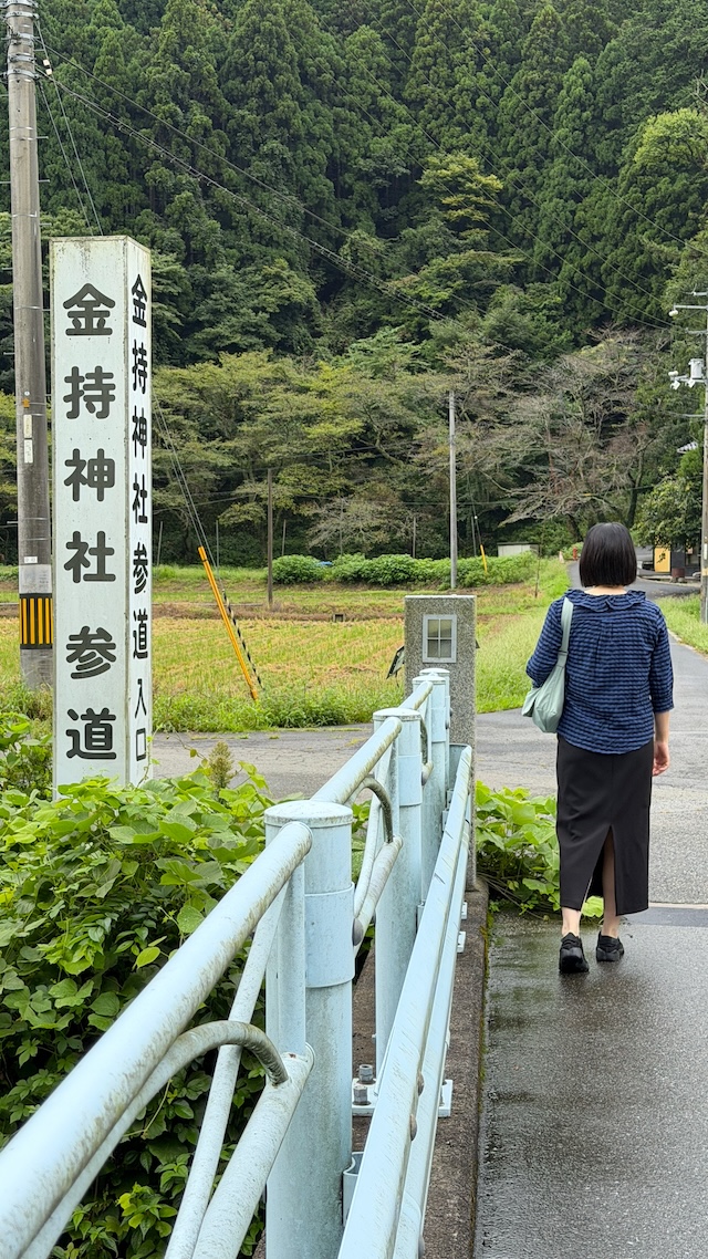 鳥取県日野町 金持神社 参道