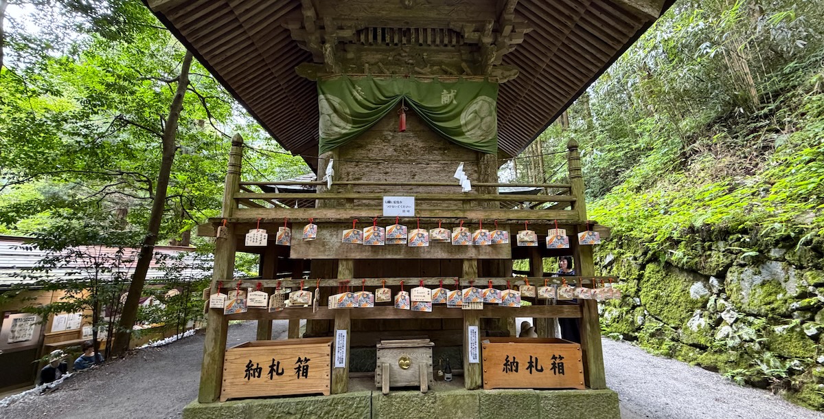 鳥取県日野町 金持神社 宝くじ当選祈願 金運 開運 古神札納入箱