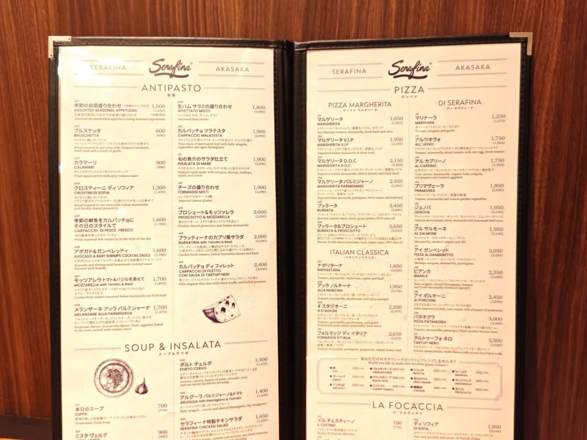 東京都港区・「Serafina NEW YORK 赤坂店」メニュー