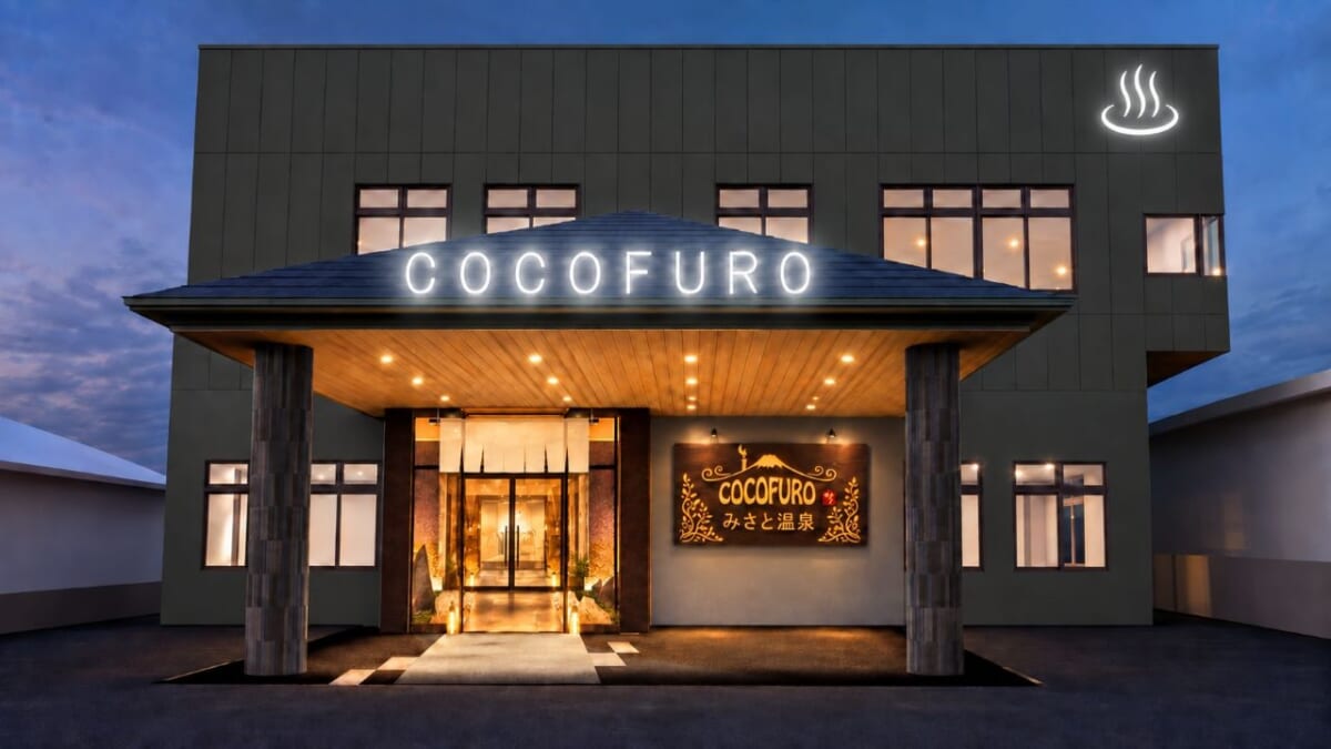 源泉かけ流しや温泉炭酸泉・サウナも！「COCOFURO plus みさと温泉」が2026年12月上旬にオープン｜群馬県高崎市