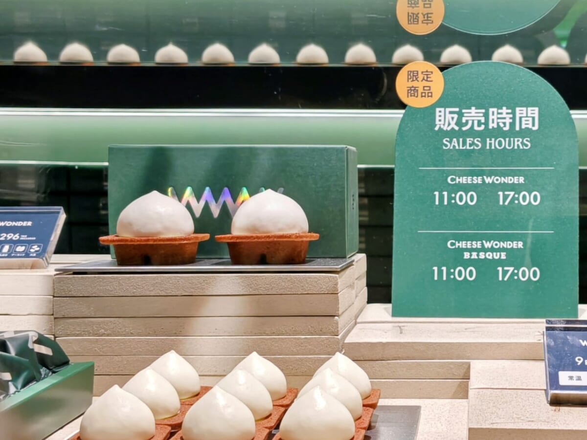 東京都千代田区・「WONDER JR東京駅店」ショーケース3