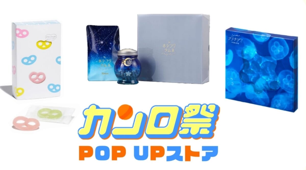 カンロ祭 POP UPストア