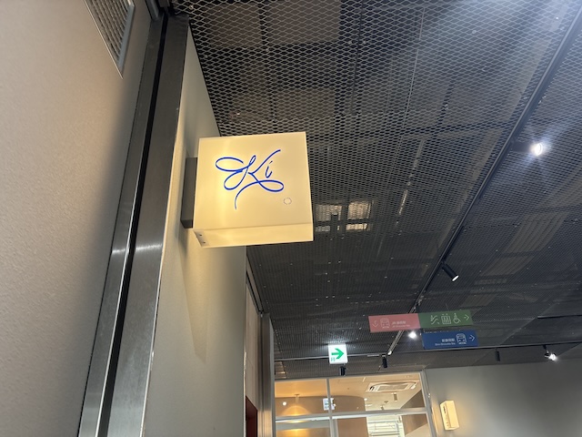 汽[ki:]