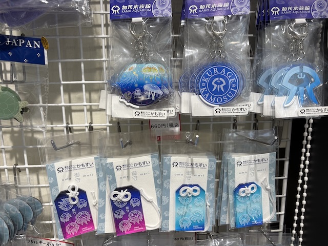 かもすいのお土産　加茂水族館　アクリルクリア御守：660円