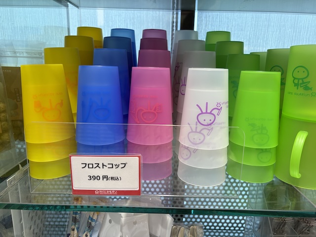 かもすいのお土産