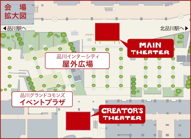 品川国際映画祭 アクセスマップ　JPG